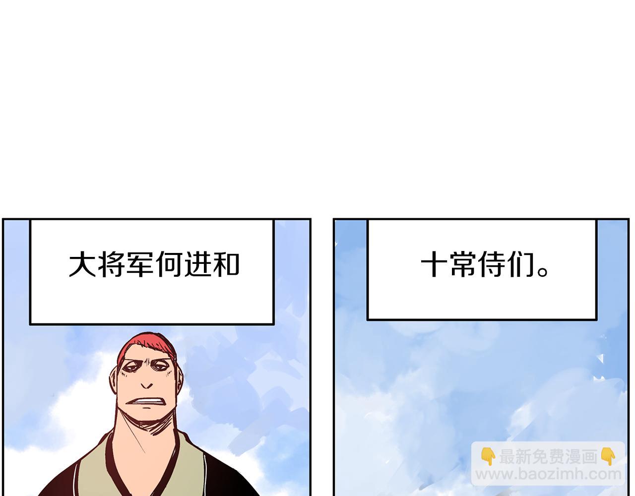 第59话 不得安宁17