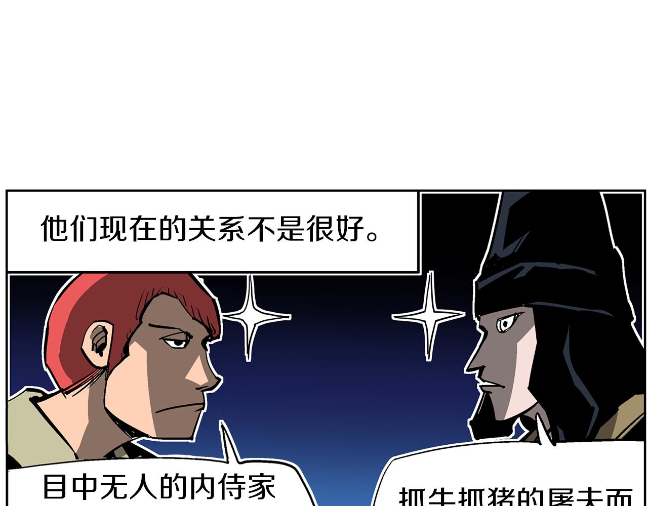 第59话 不得安宁19