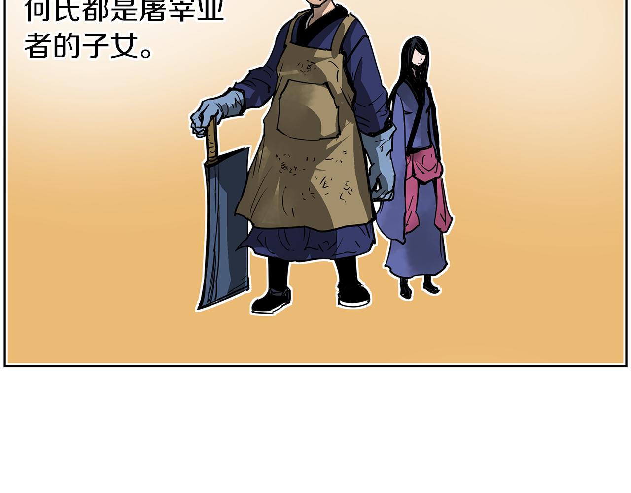 第59话 不得安宁21