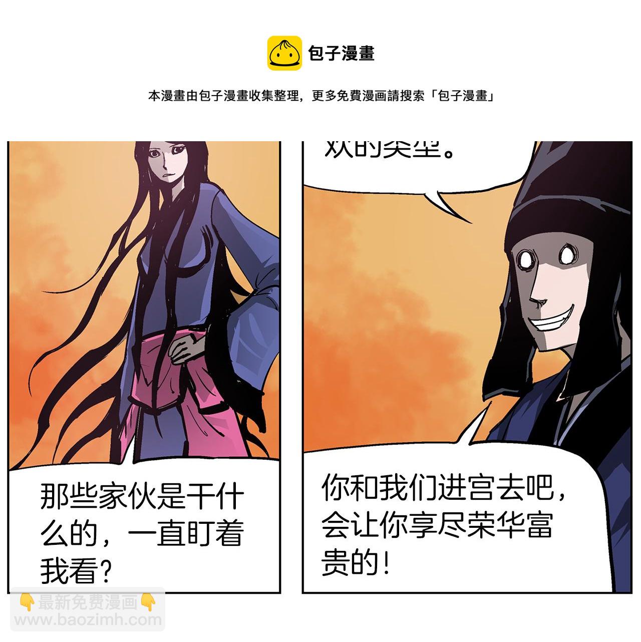 第59话 不得安宁24