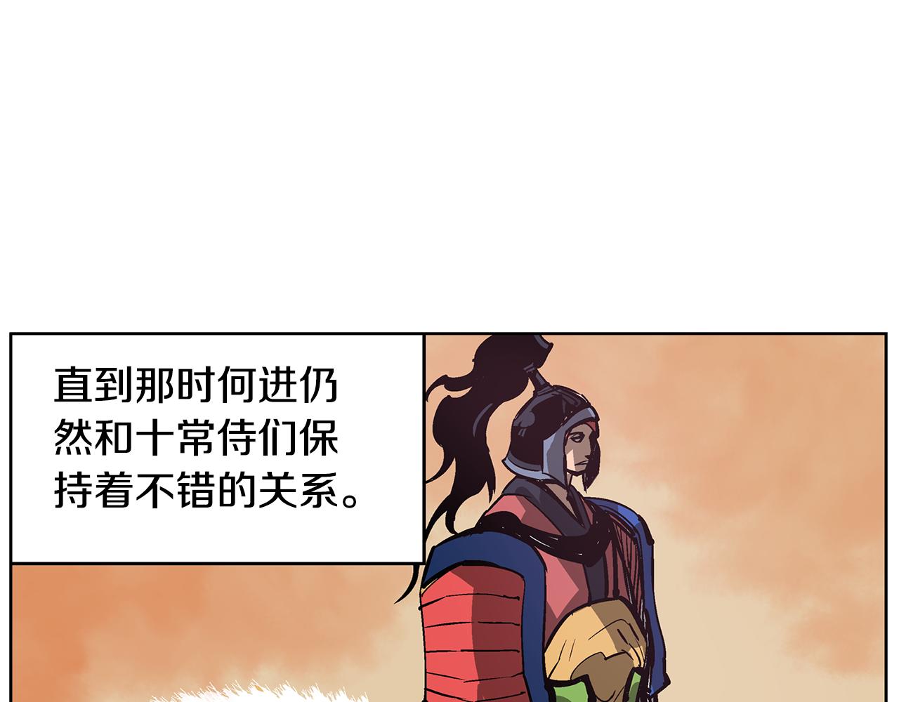 第59话 不得安宁30