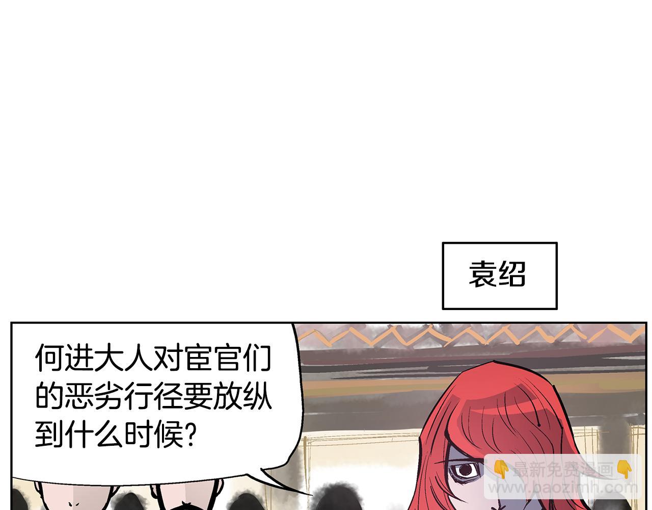 第59话 不得安宁33