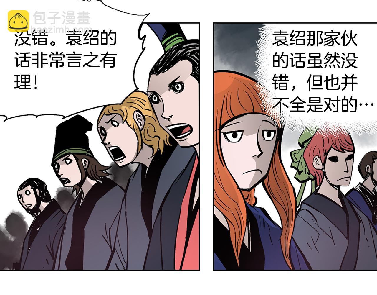 第59话 不得安宁35