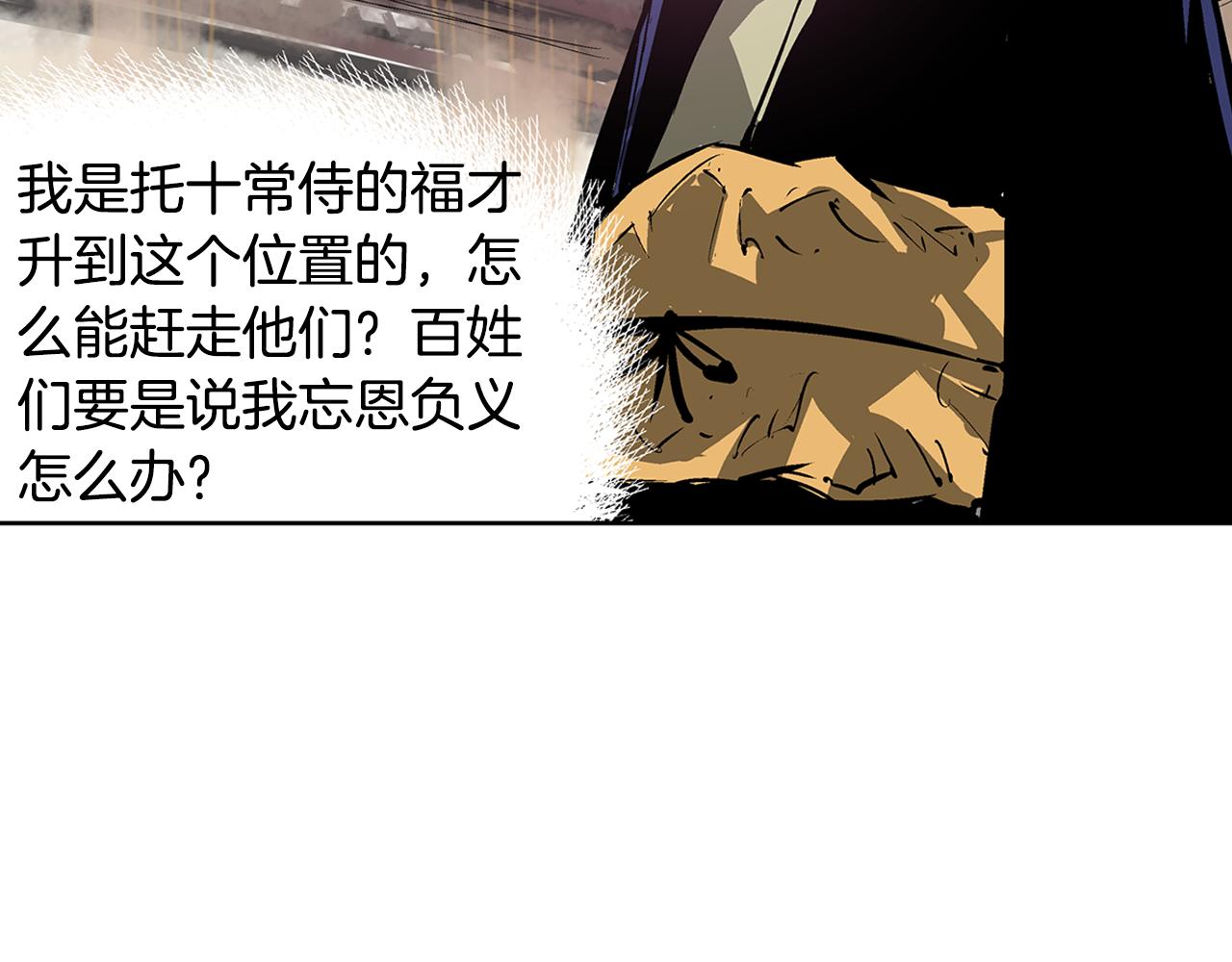 第59话 不得安宁37