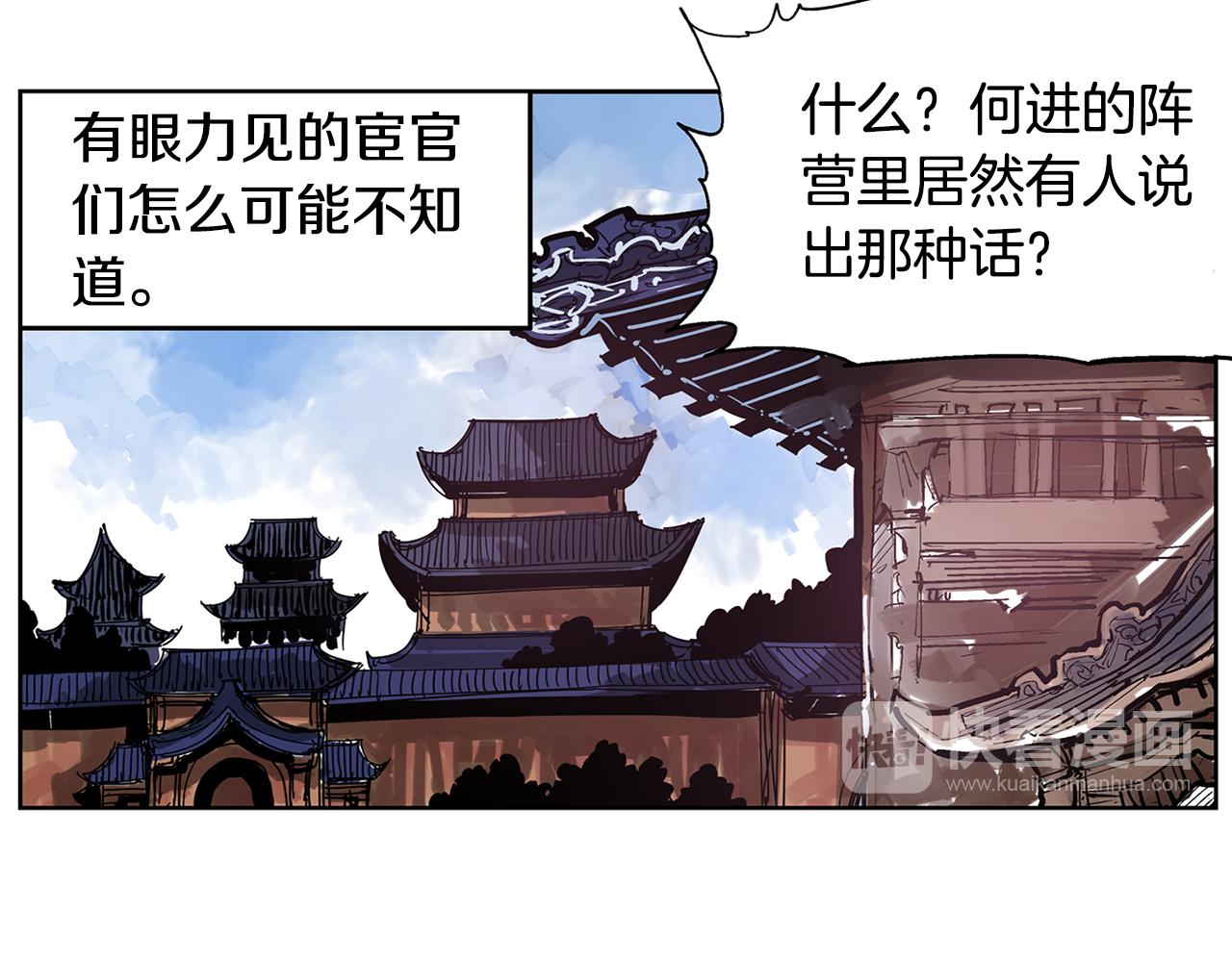 第59话 不得安宁39