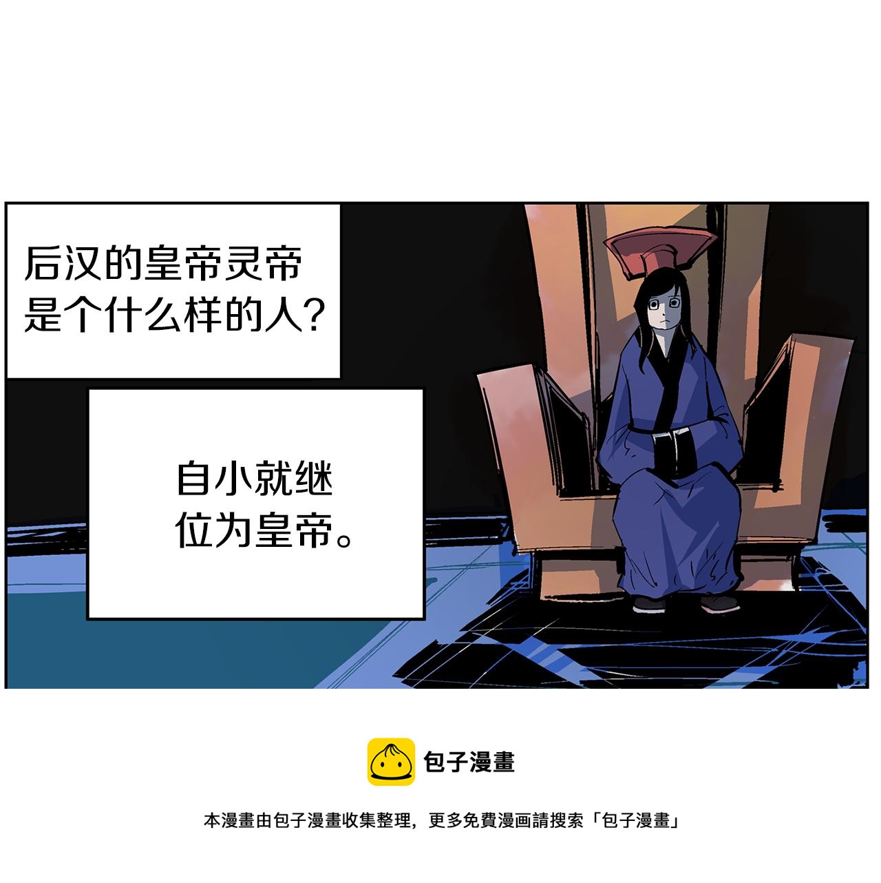 第59话 不得安宁4