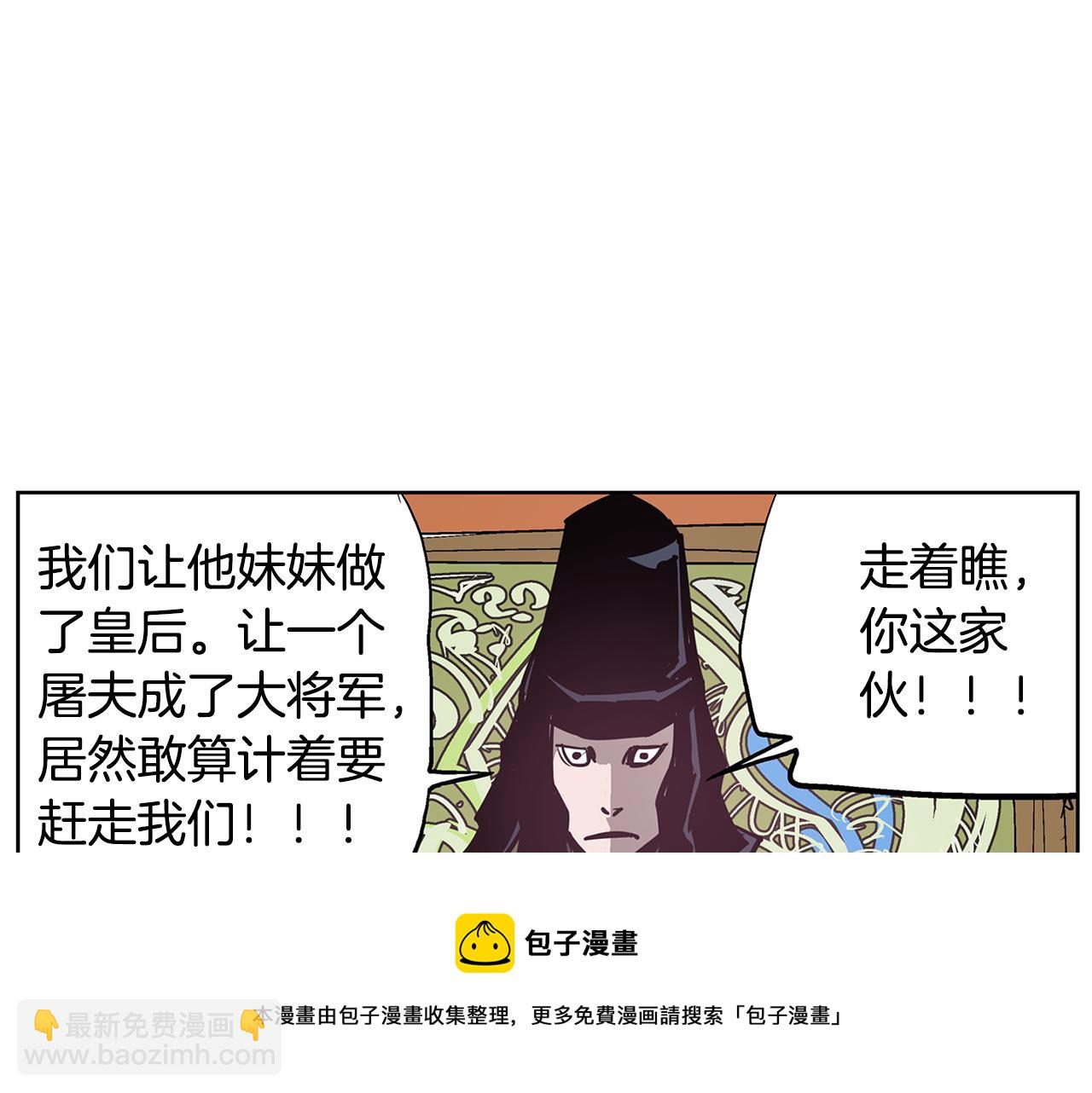 第59话 不得安宁40