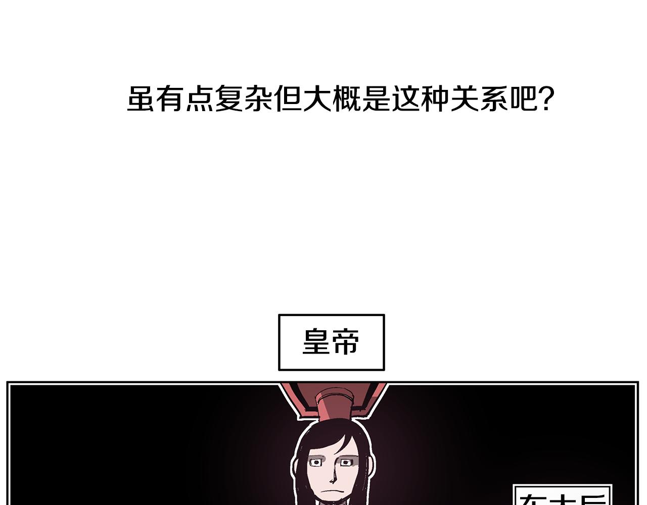 第59话 不得安宁42