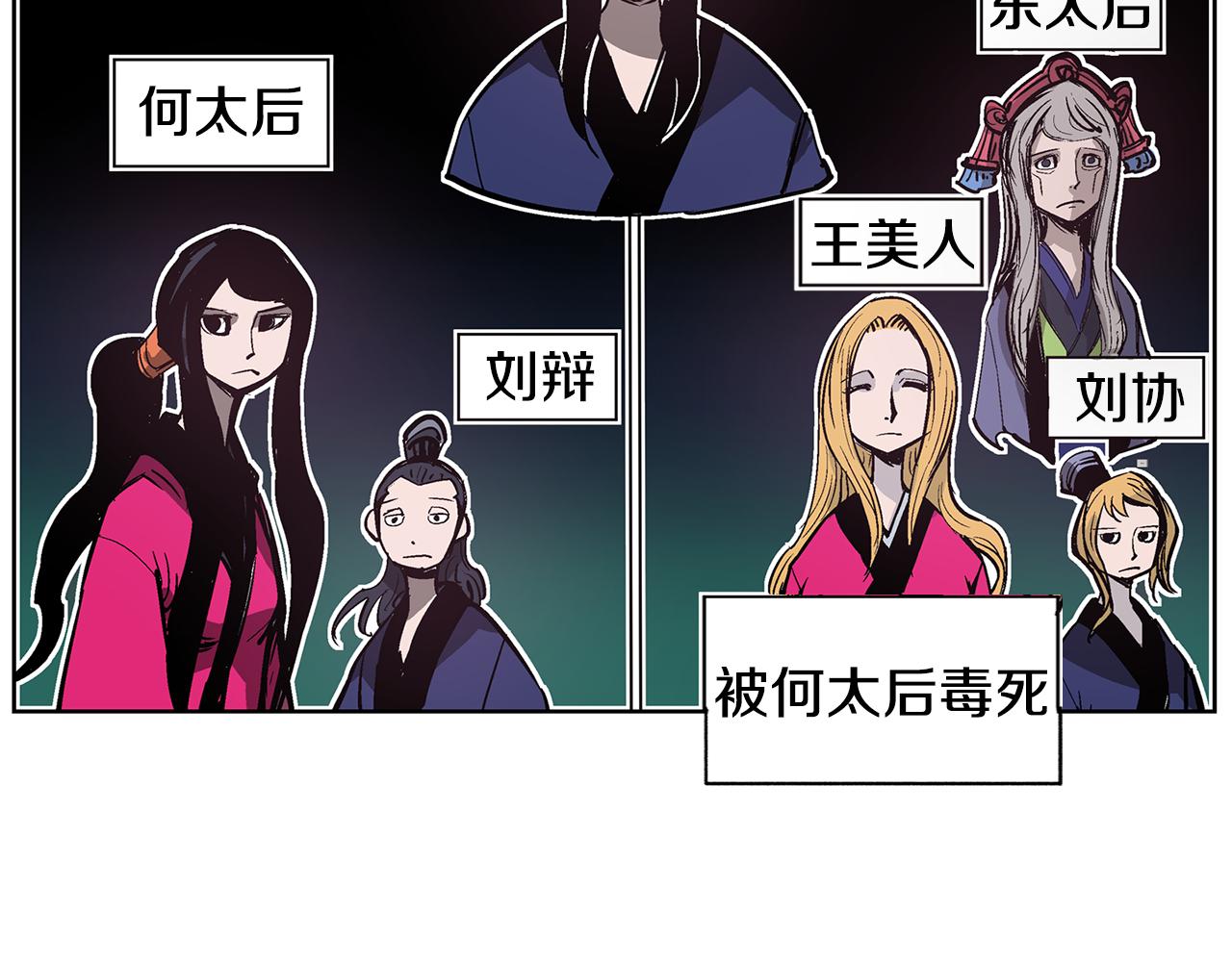 第59话 不得安宁43