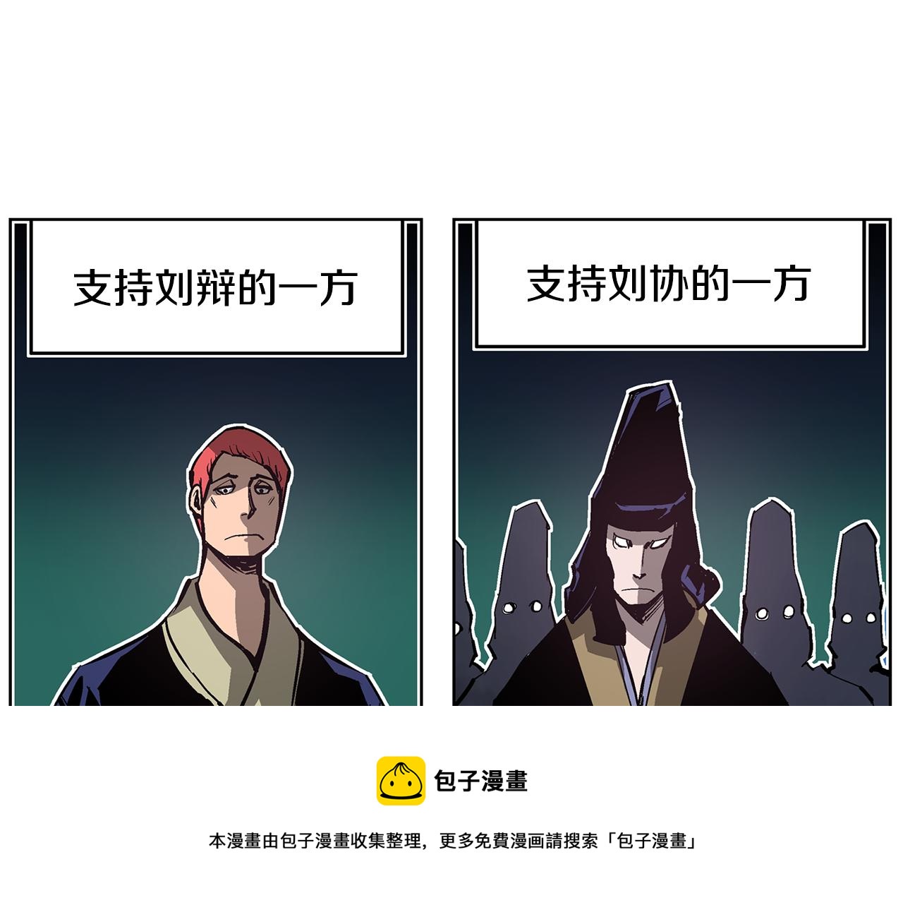第59话 不得安宁44