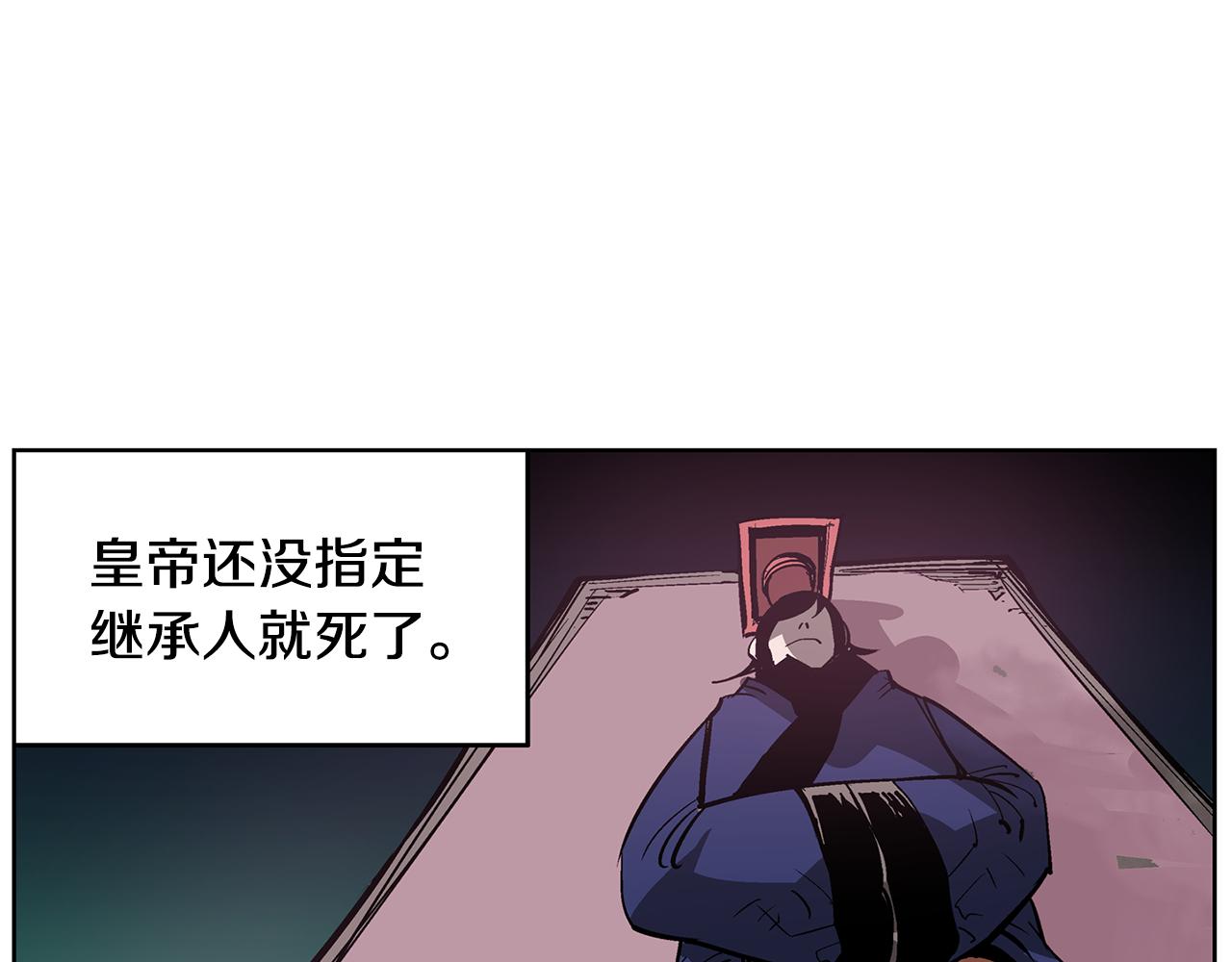 第59话 不得安宁47