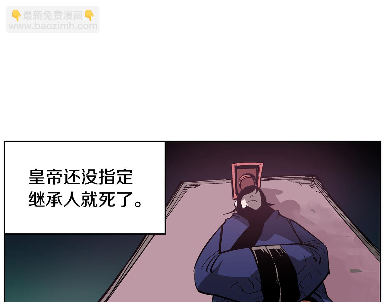 第59话 不得安宁51
