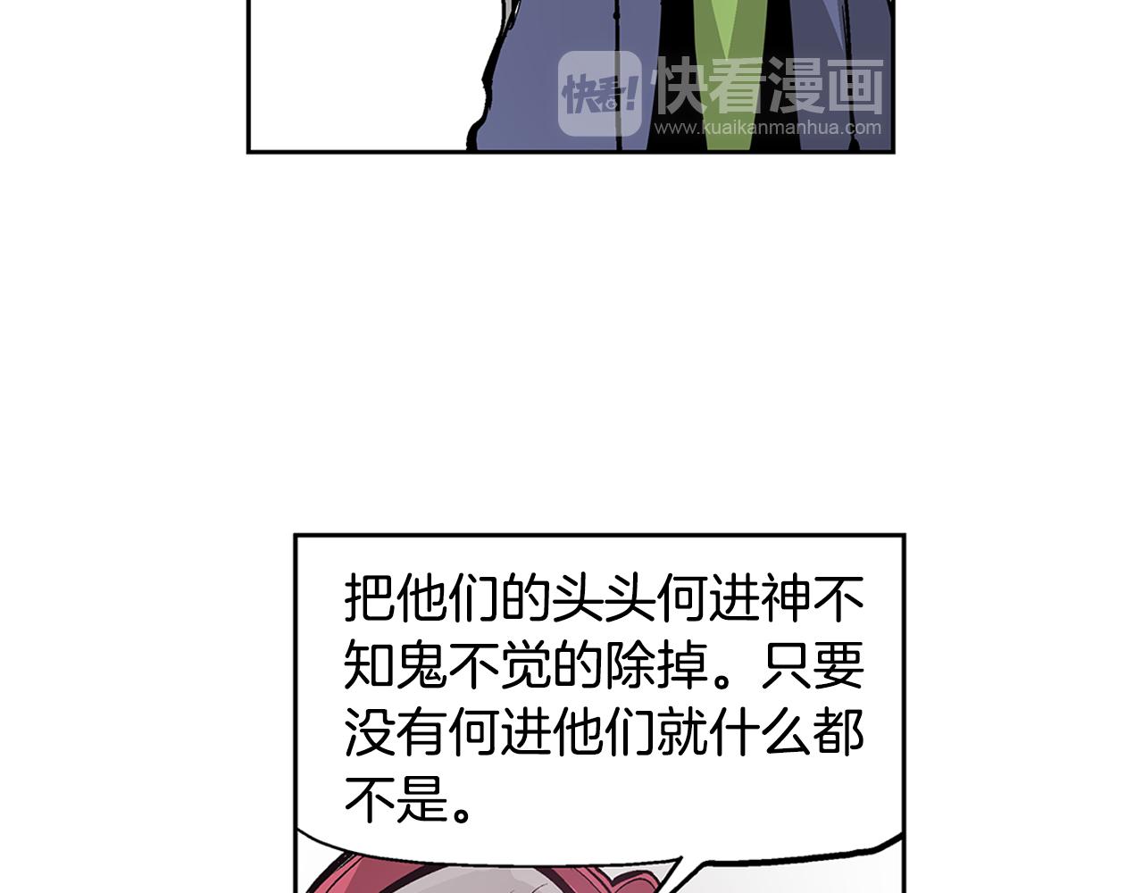 第59话 不得安宁54