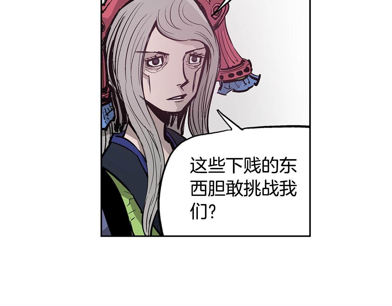 第59话 不得安宁55