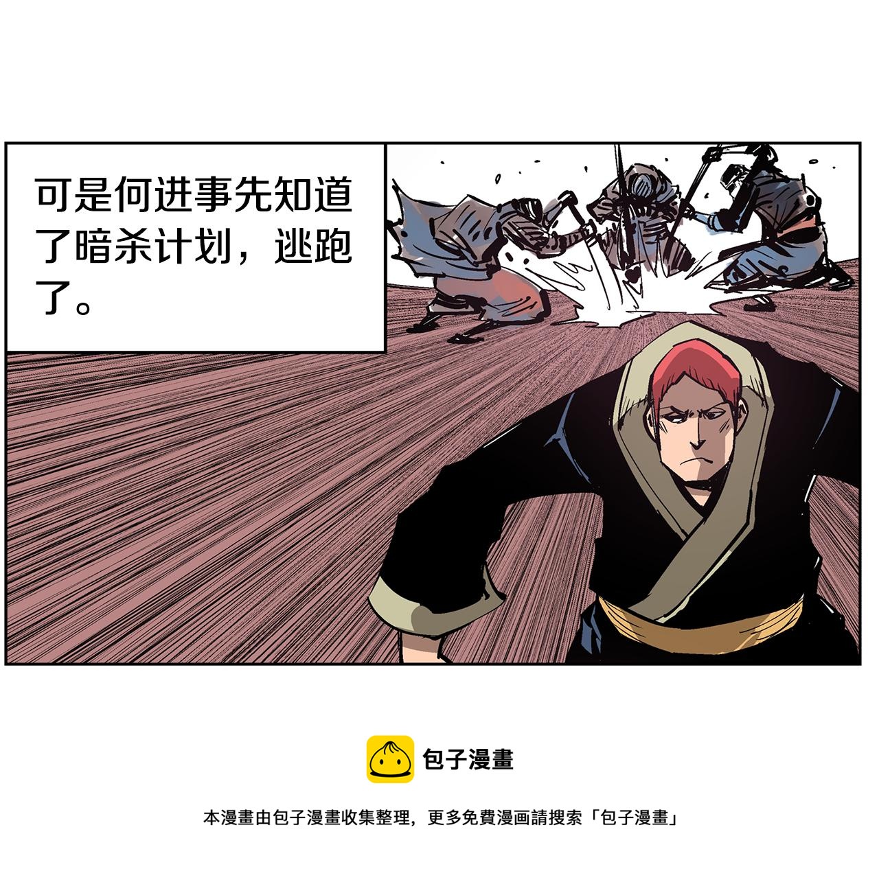 第59话 不得安宁56
