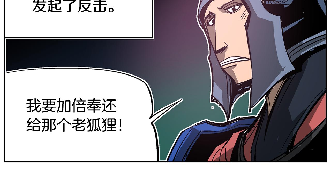 第59话 不得安宁58