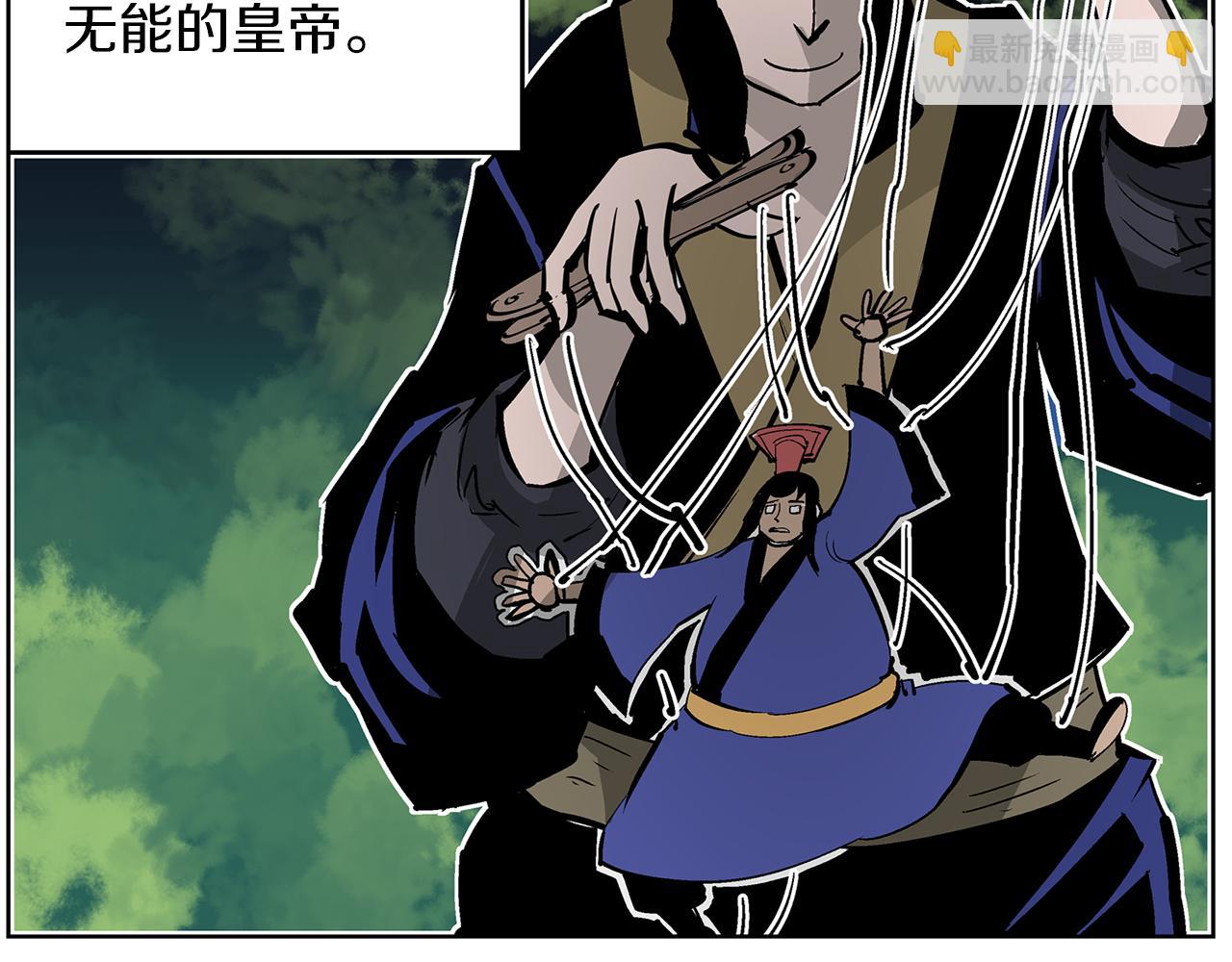 第59话 不得安宁6