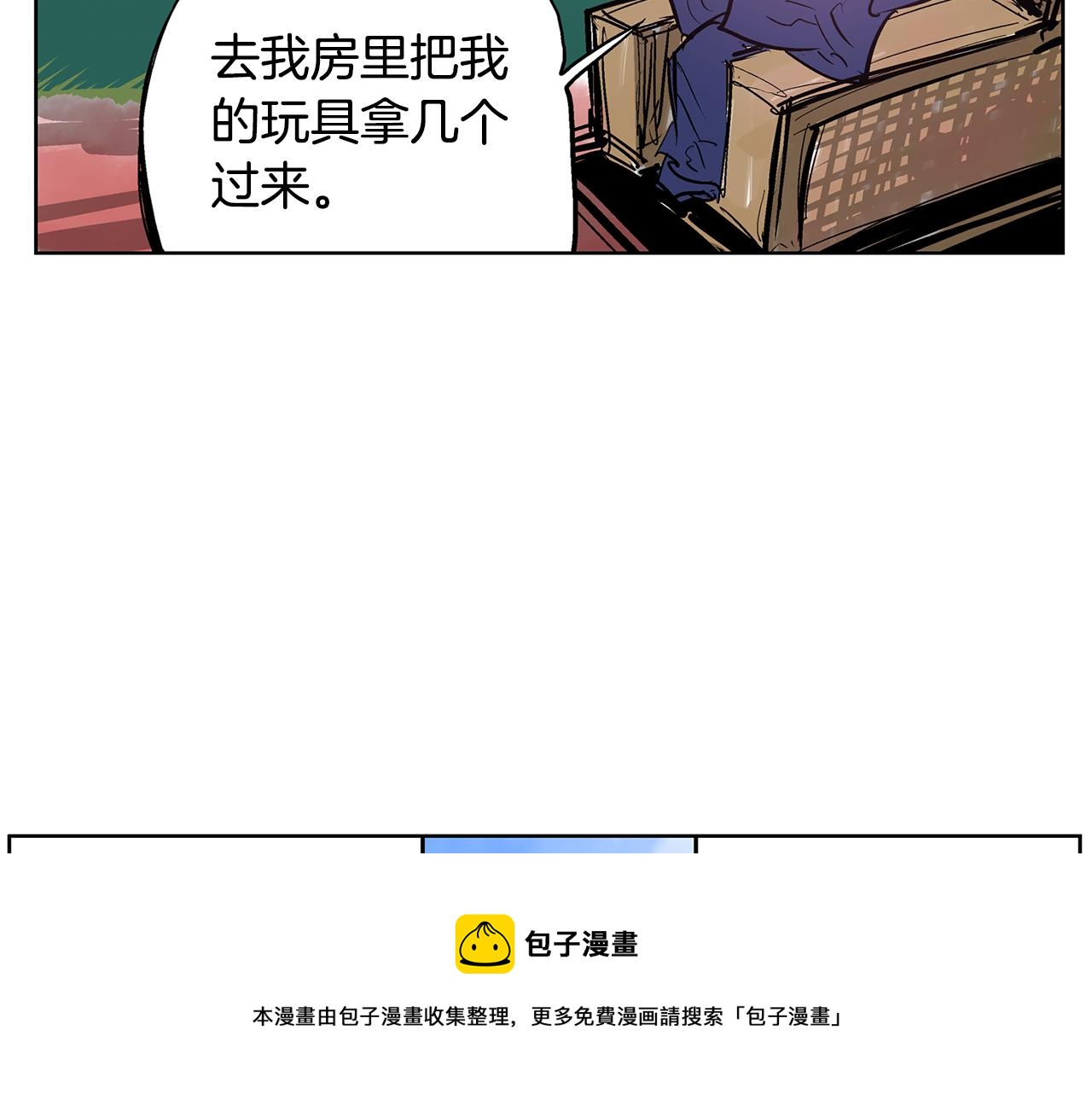 第59话 不得安宁60