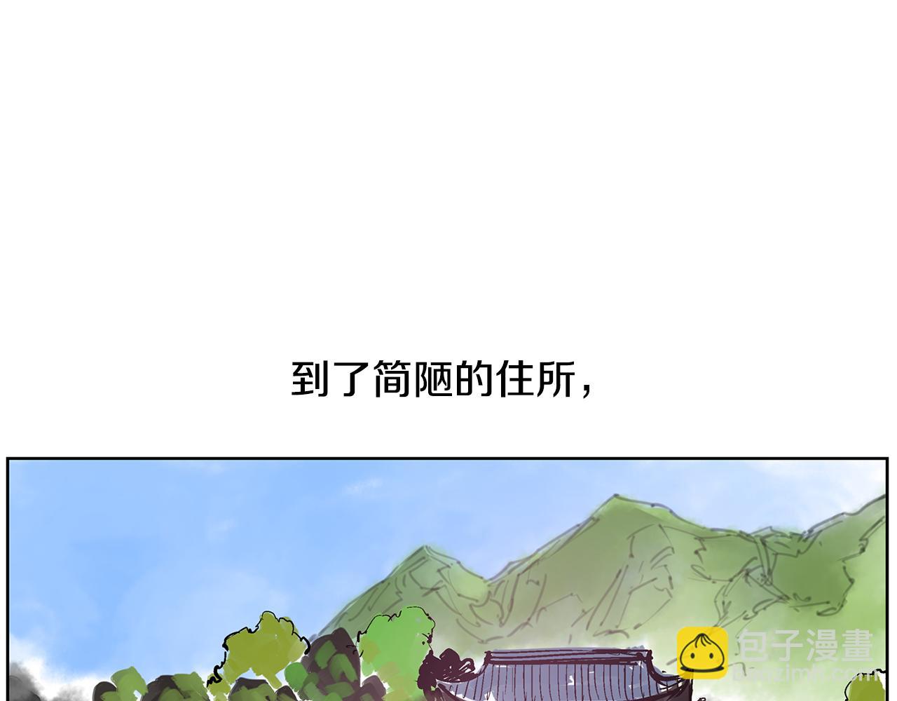 第59话 不得安宁62