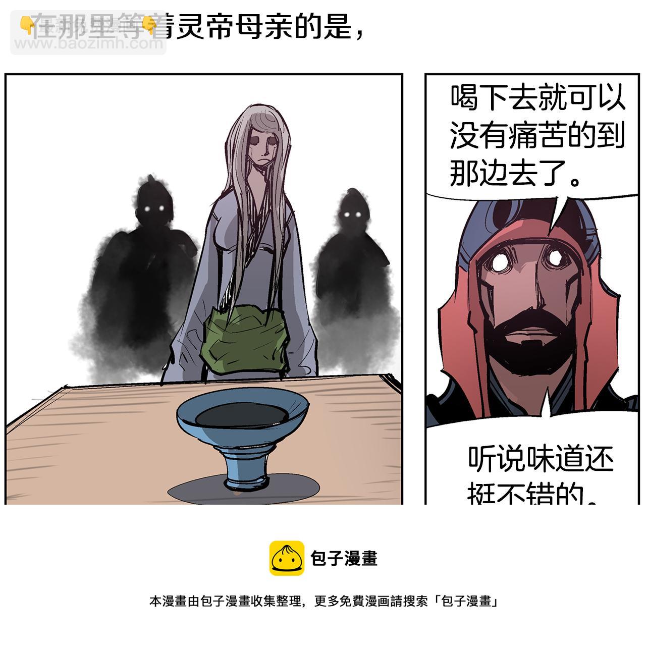第59话 不得安宁64