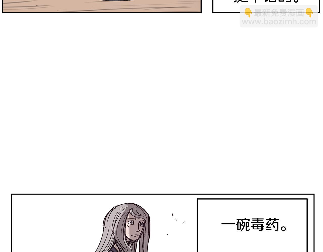 第59话 不得安宁65