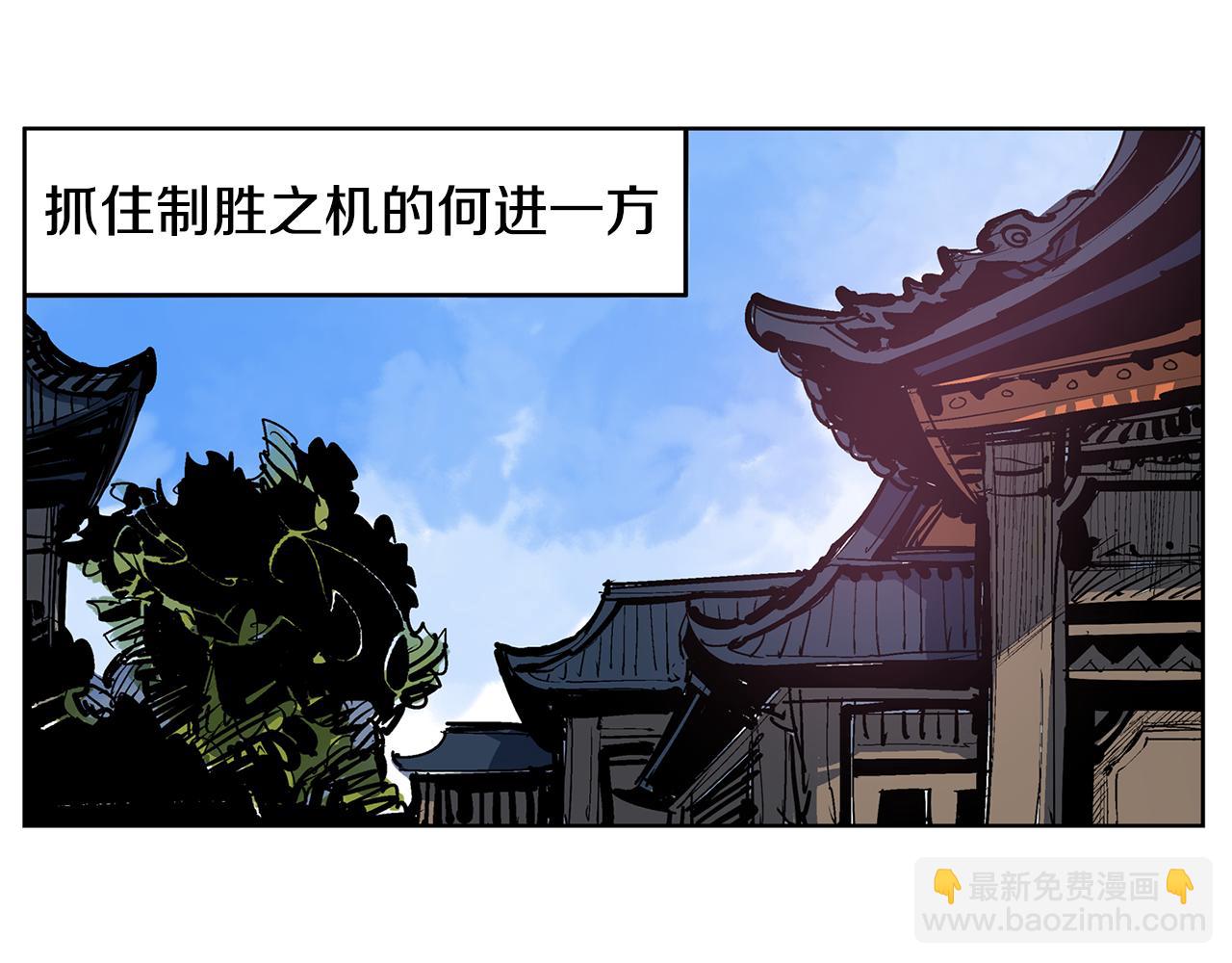 第59话 不得安宁67