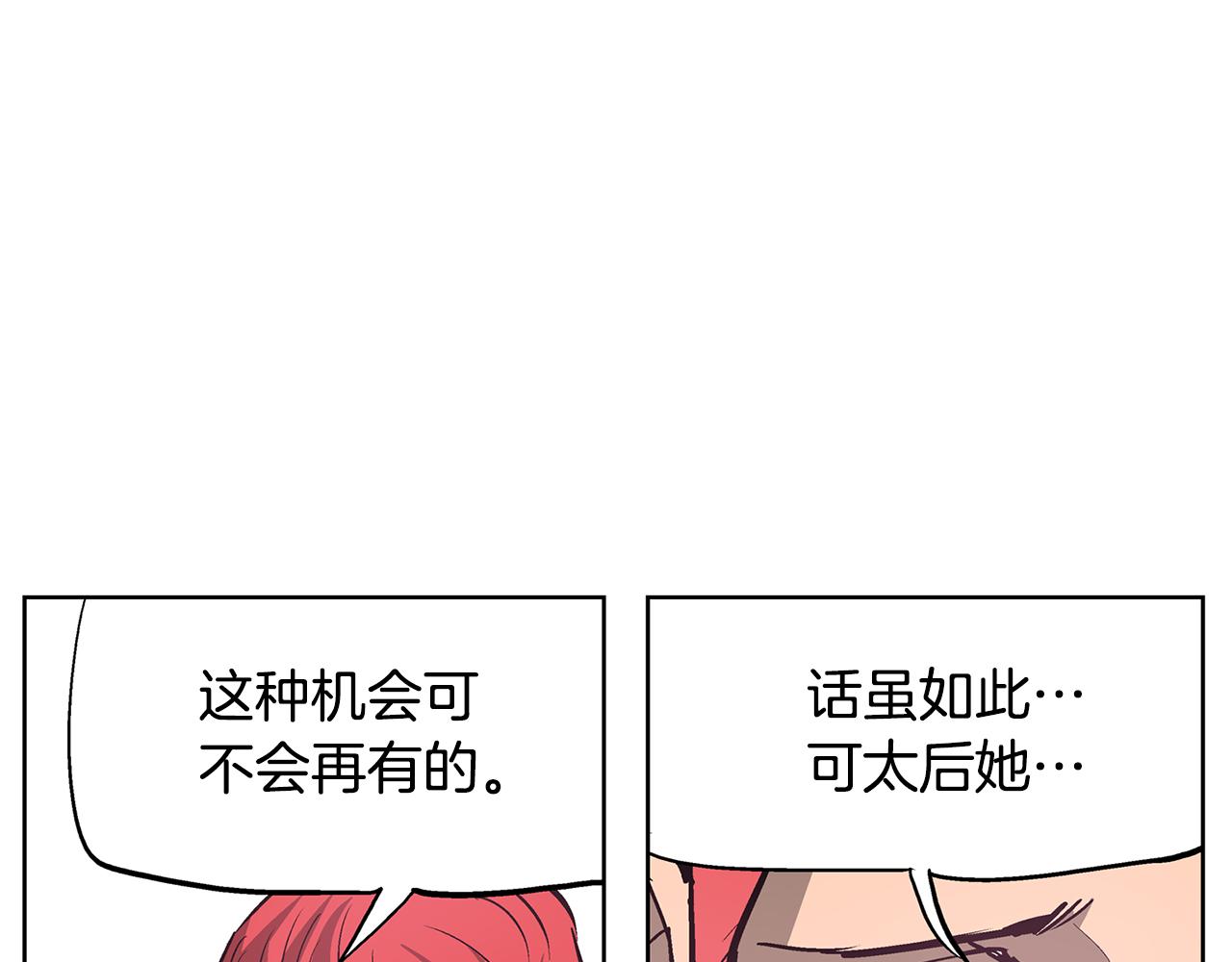 第59话 不得安宁71