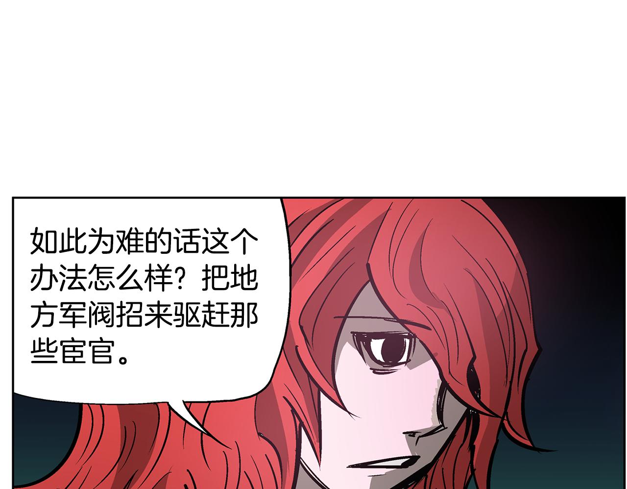 第59话 不得安宁73