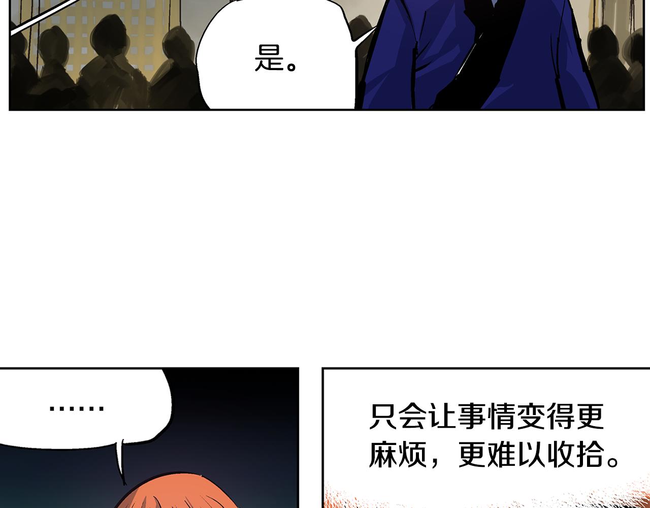 第59话 不得安宁77