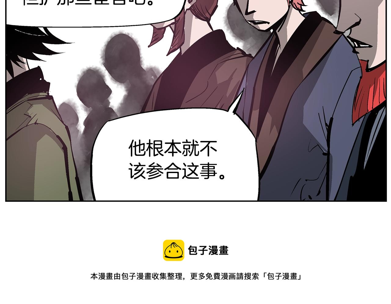 第59话 不得安宁84