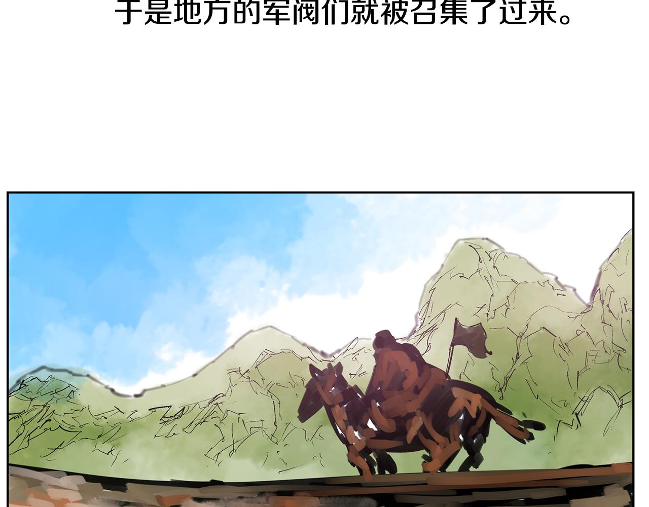 第59话 不得安宁87