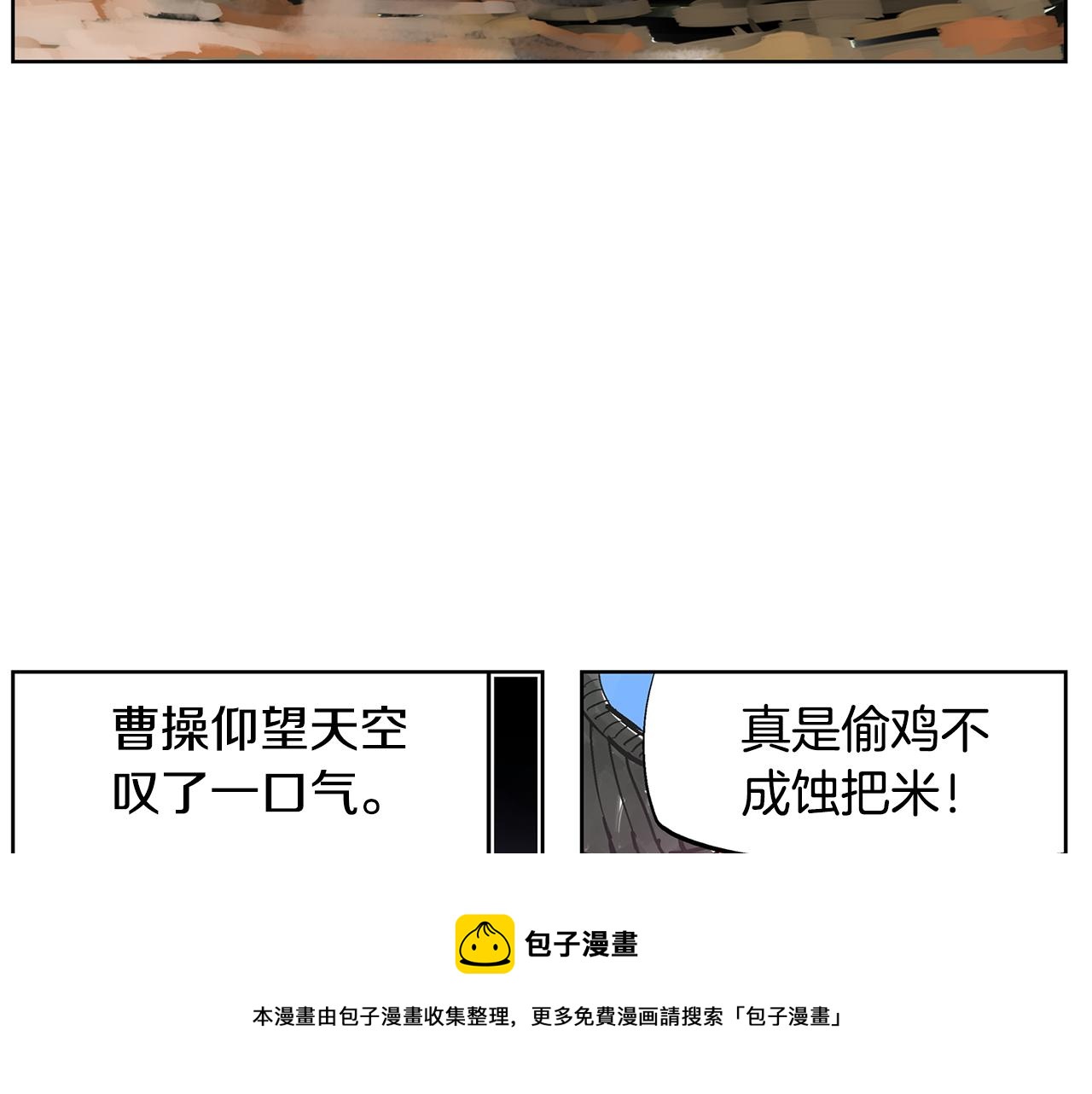 第59话 不得安宁88
