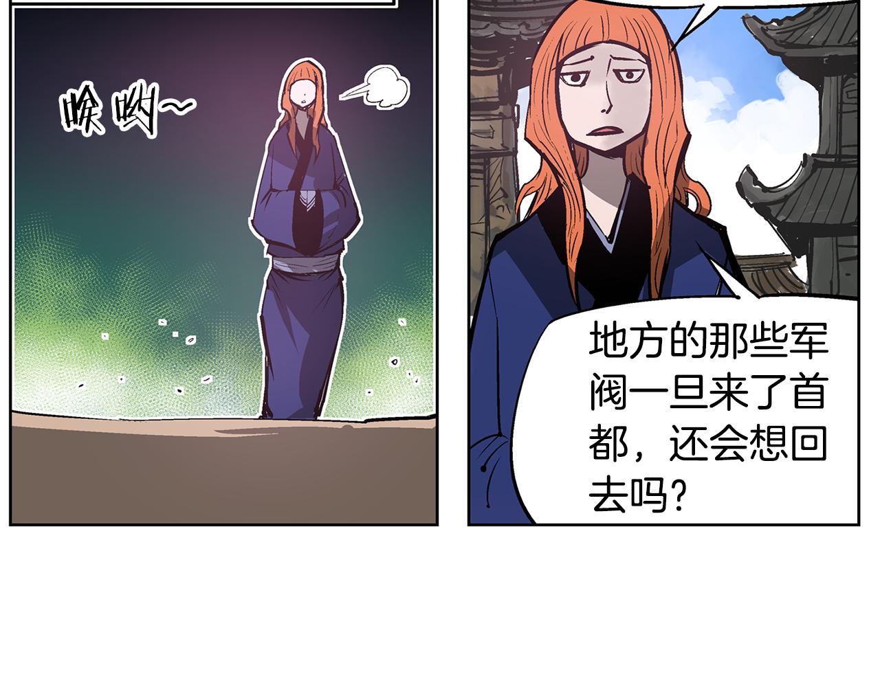 第59话 不得安宁89
