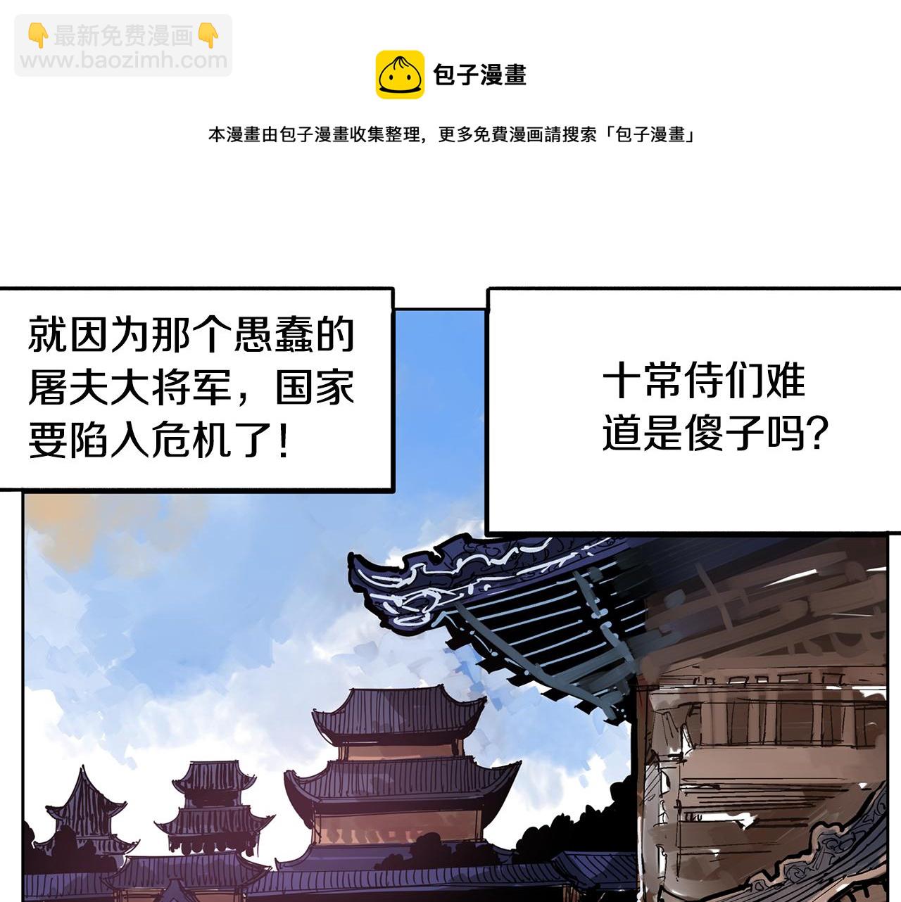 第59话 不得安宁92