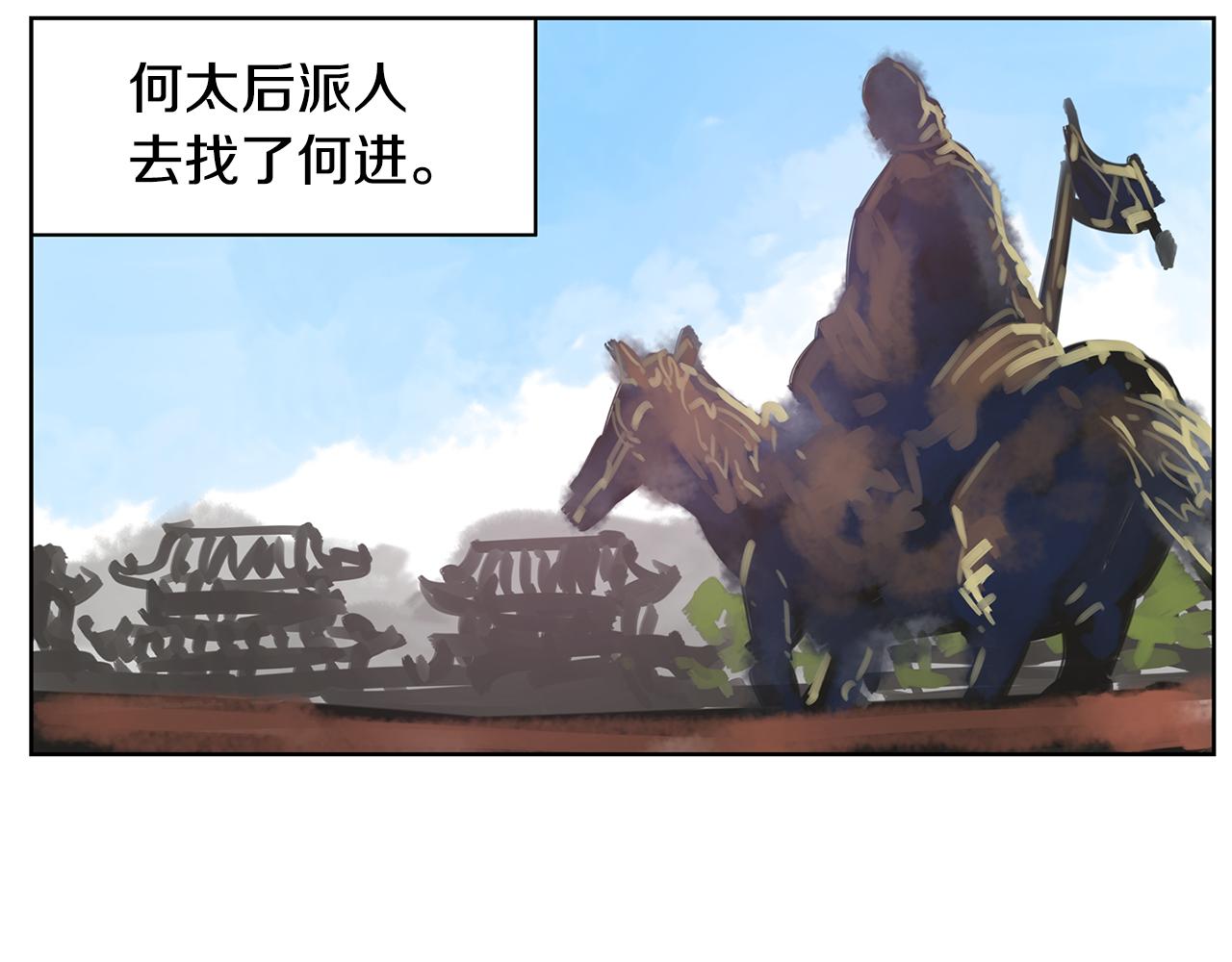 第59话 不得安宁95