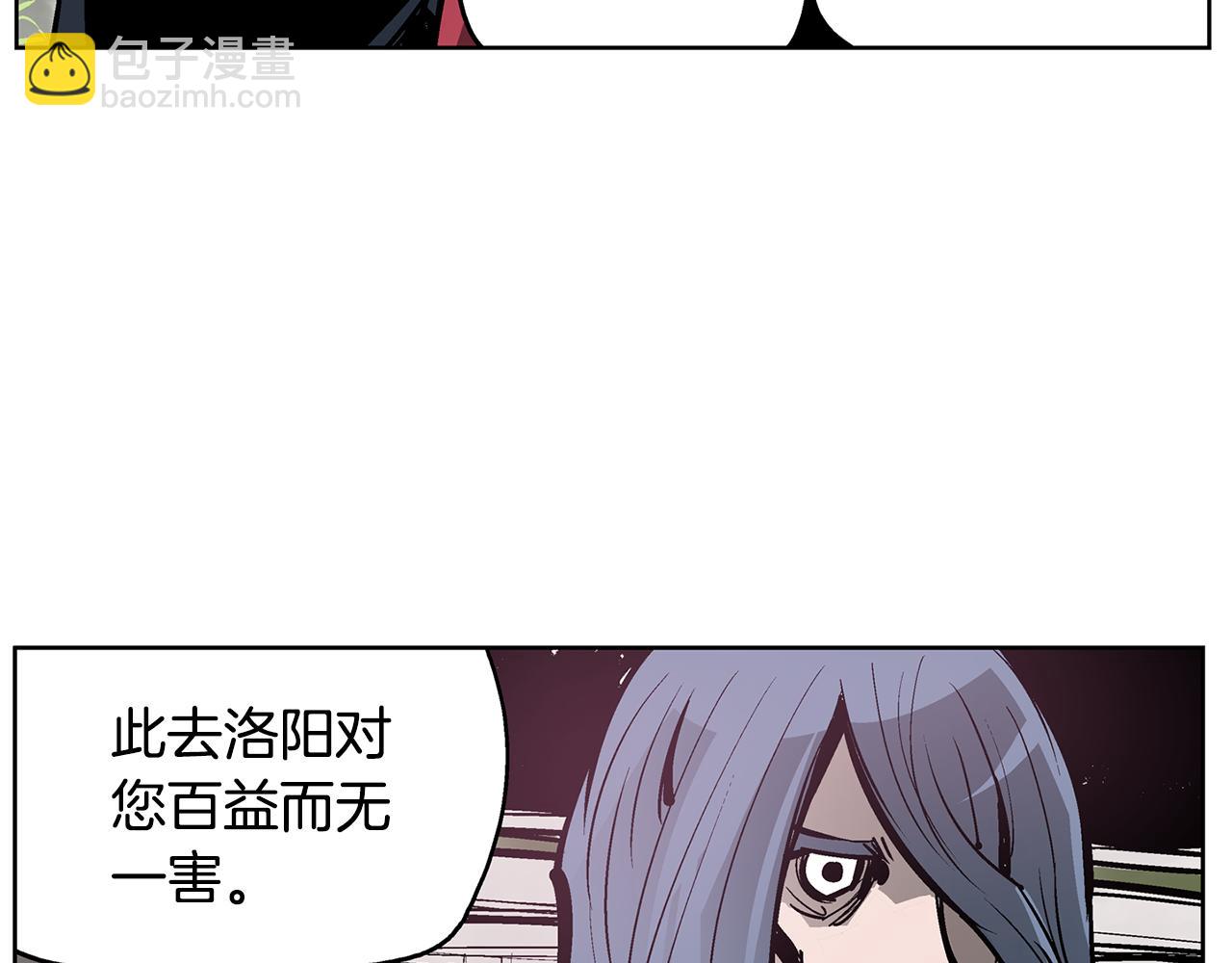 第60话 更可怕的存在10