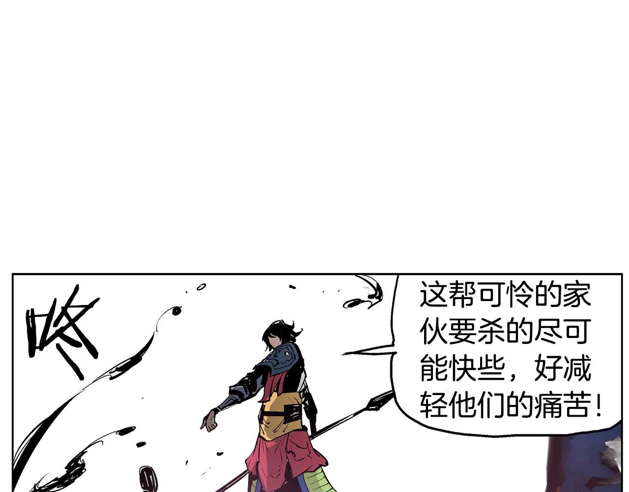 第60话 更可怕的存在103