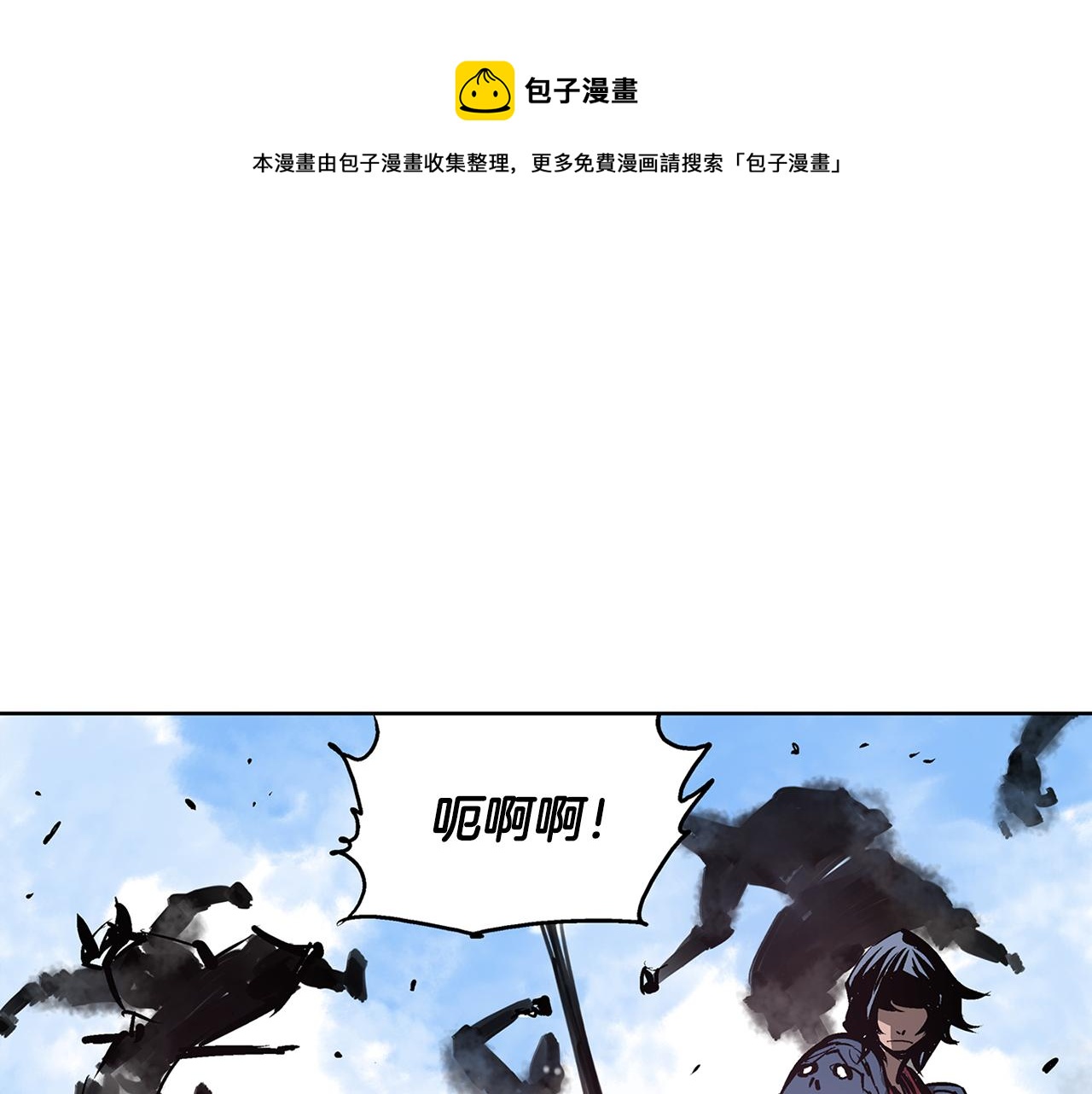 第60话 更可怕的存在112