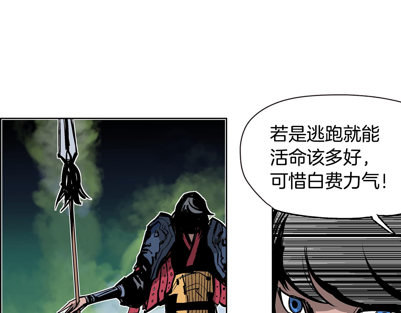 第60话 更可怕的存在115