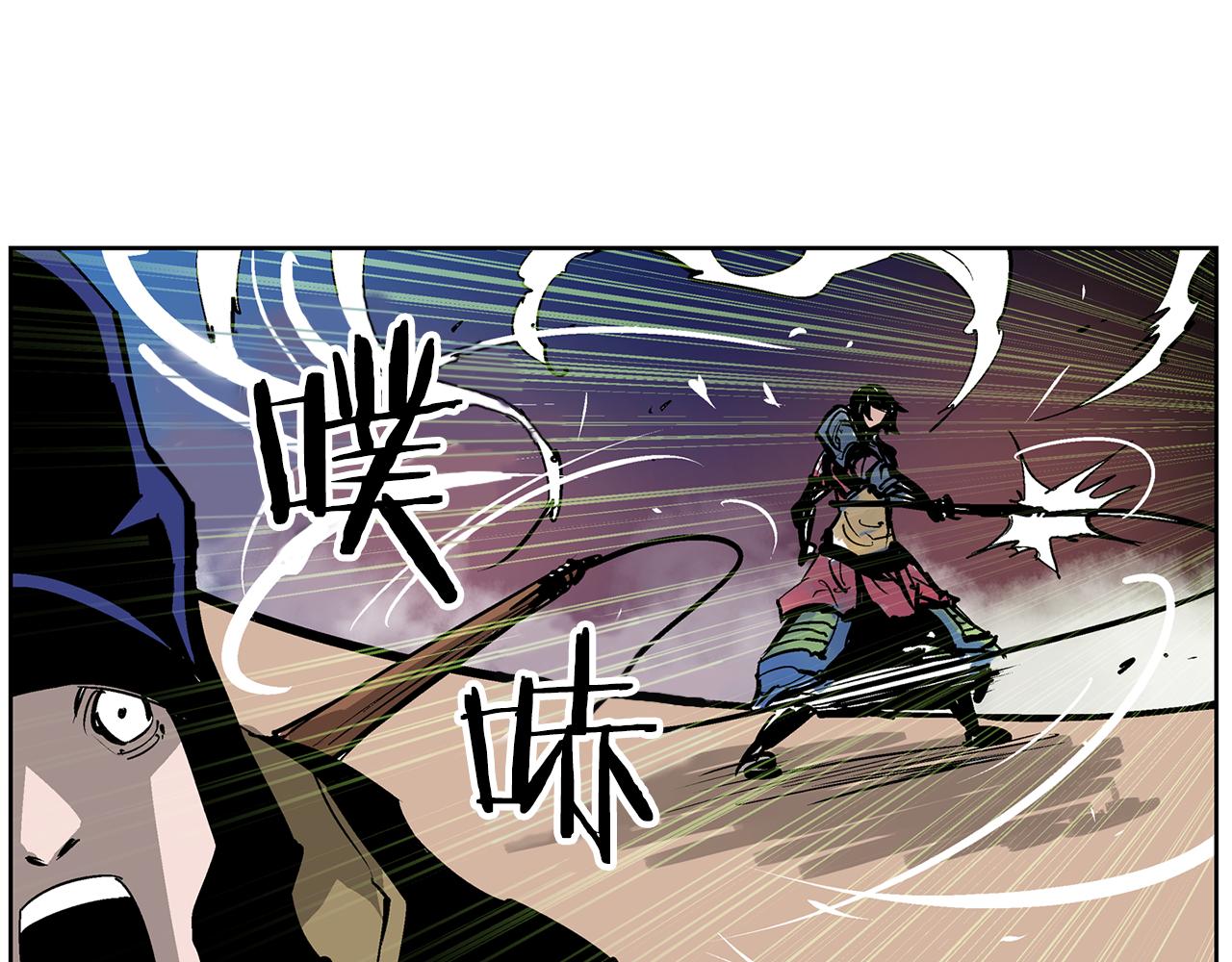 第60话 更可怕的存在117