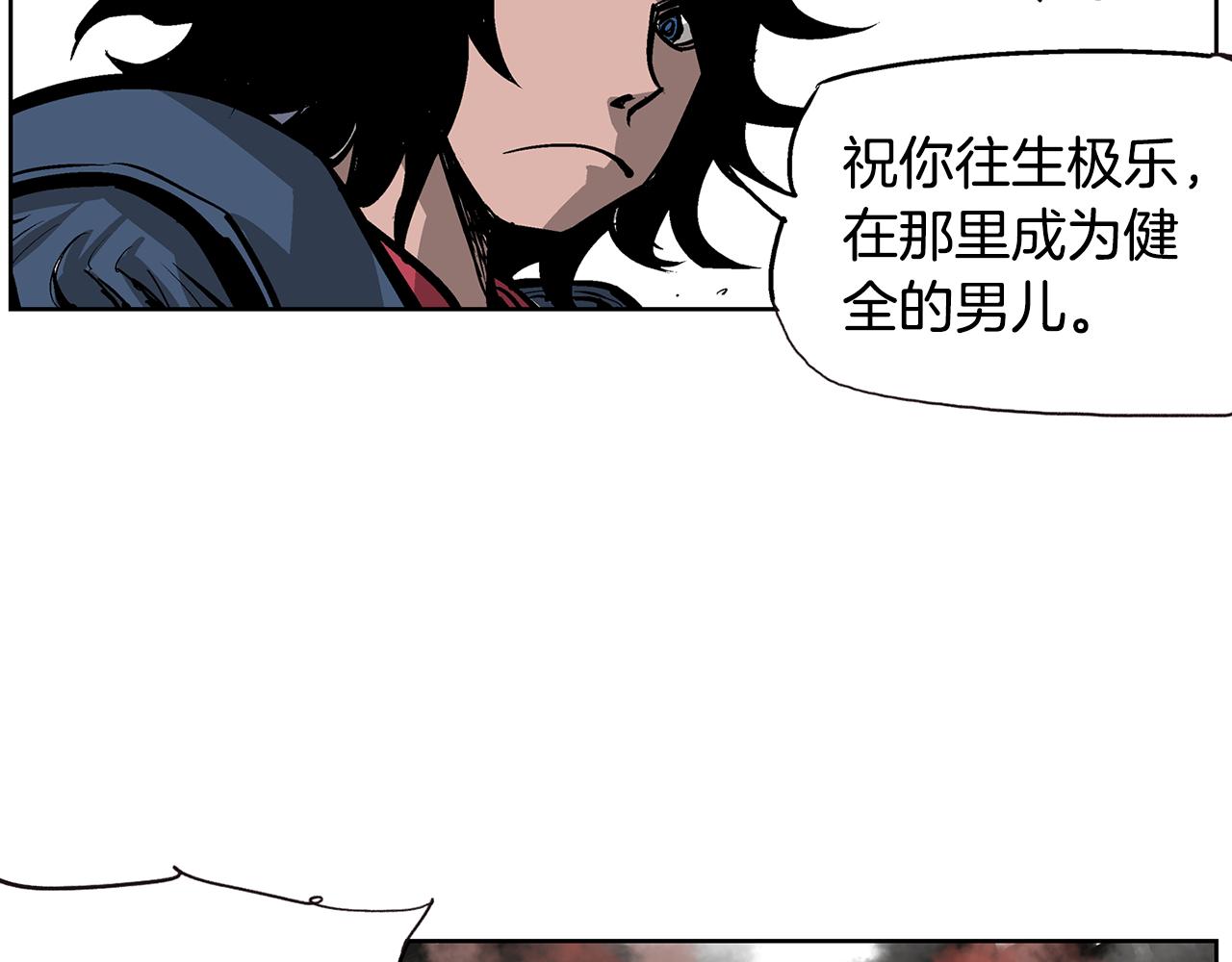 第60话 更可怕的存在119