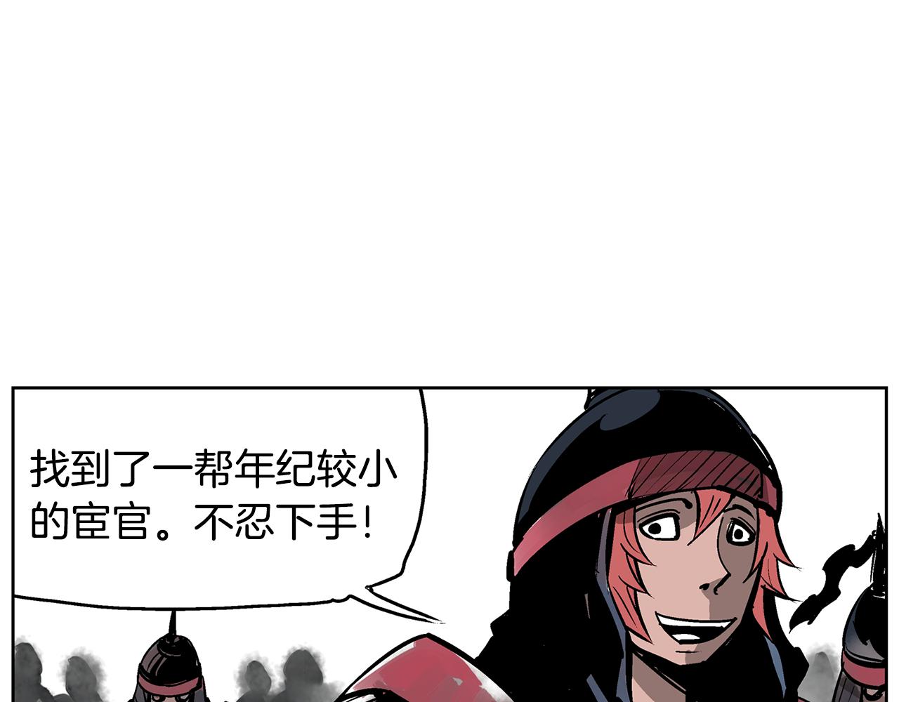第60话 更可怕的存在121
