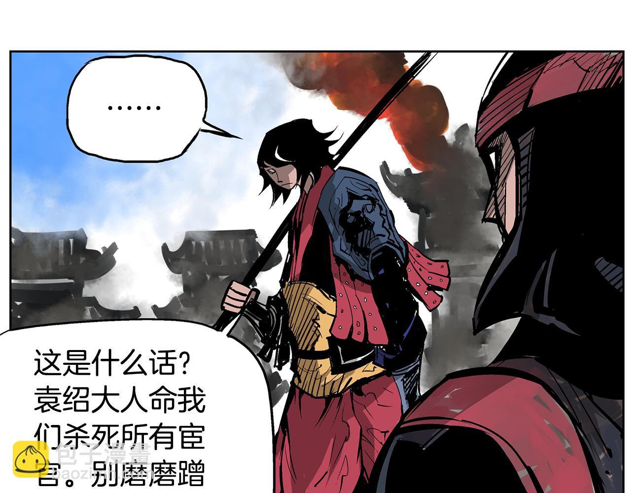 第60话 更可怕的存在123