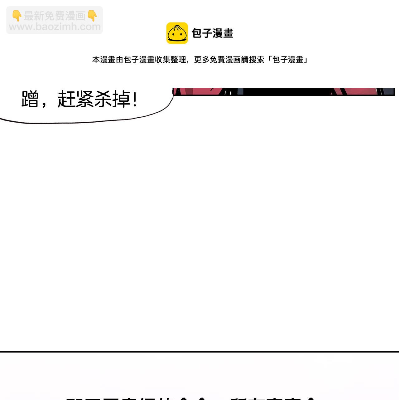 第60话 更可怕的存在124