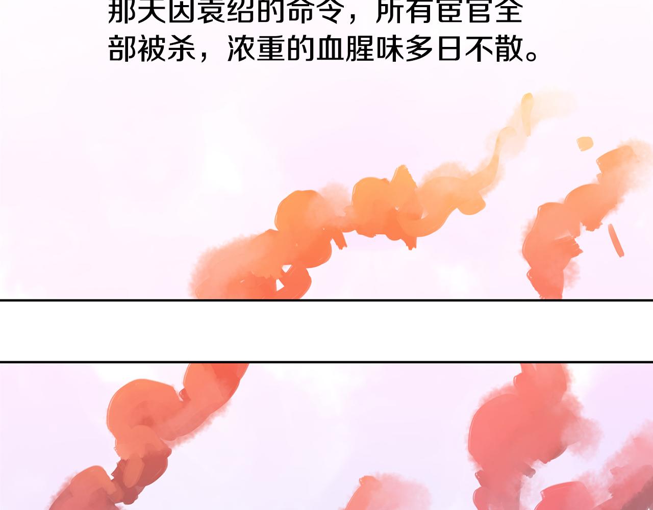 第60话 更可怕的存在125