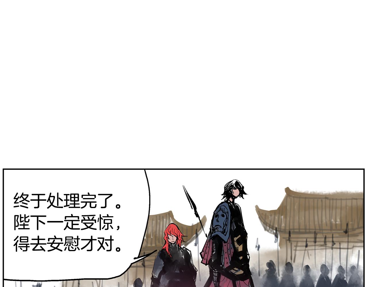 第60话 更可怕的存在127