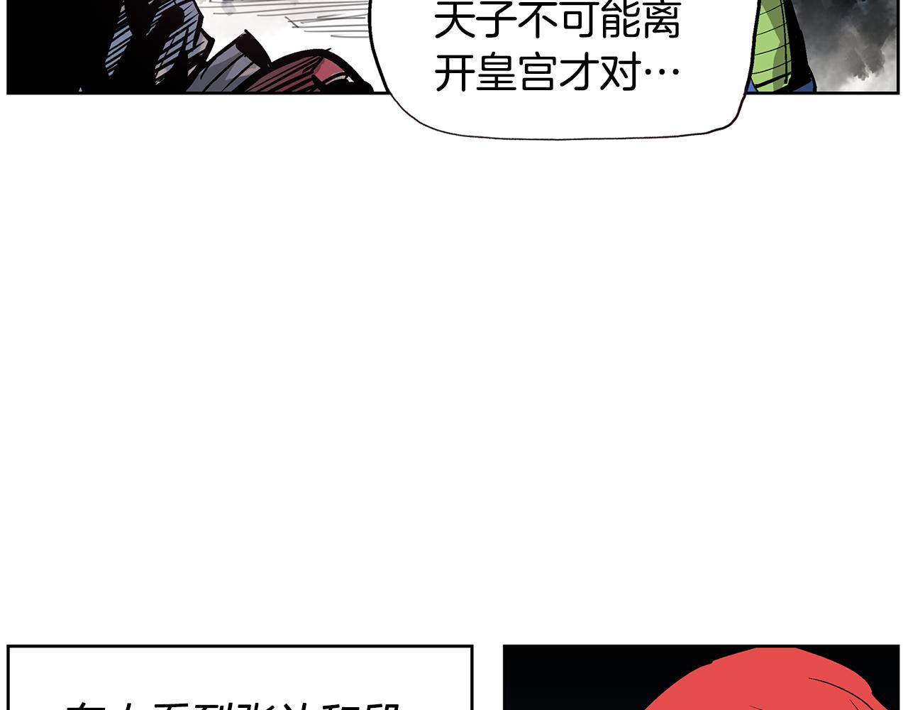 第60话 更可怕的存在130