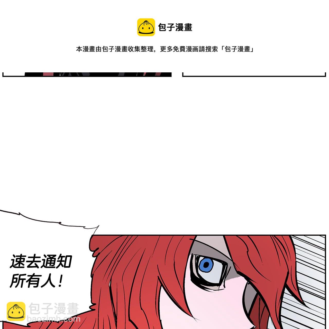 第60话 更可怕的存在132