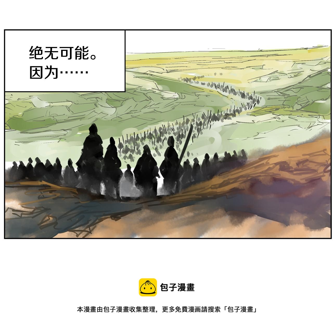 第60话 更可怕的存在136