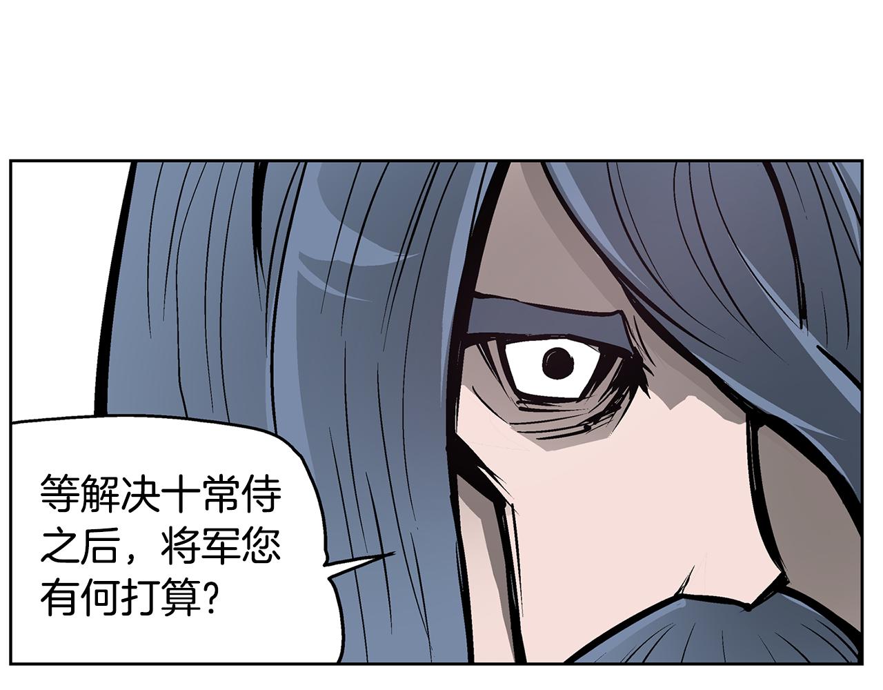 第60话 更可怕的存在14